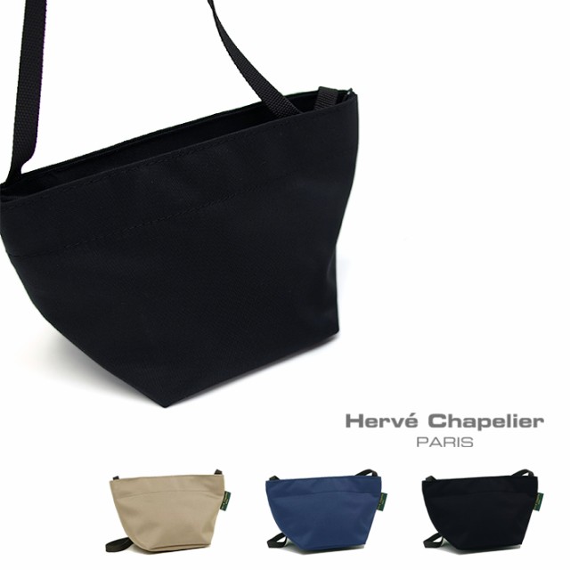 Herve Chapelier エルベシャプリエ ナイロン舟型ショルダーバッグ XS 1927/N 全3色 エルベシャプリエ ショルダーバッグの通販はau  PAY マーケット - アクアベース - ショルダーバッグ