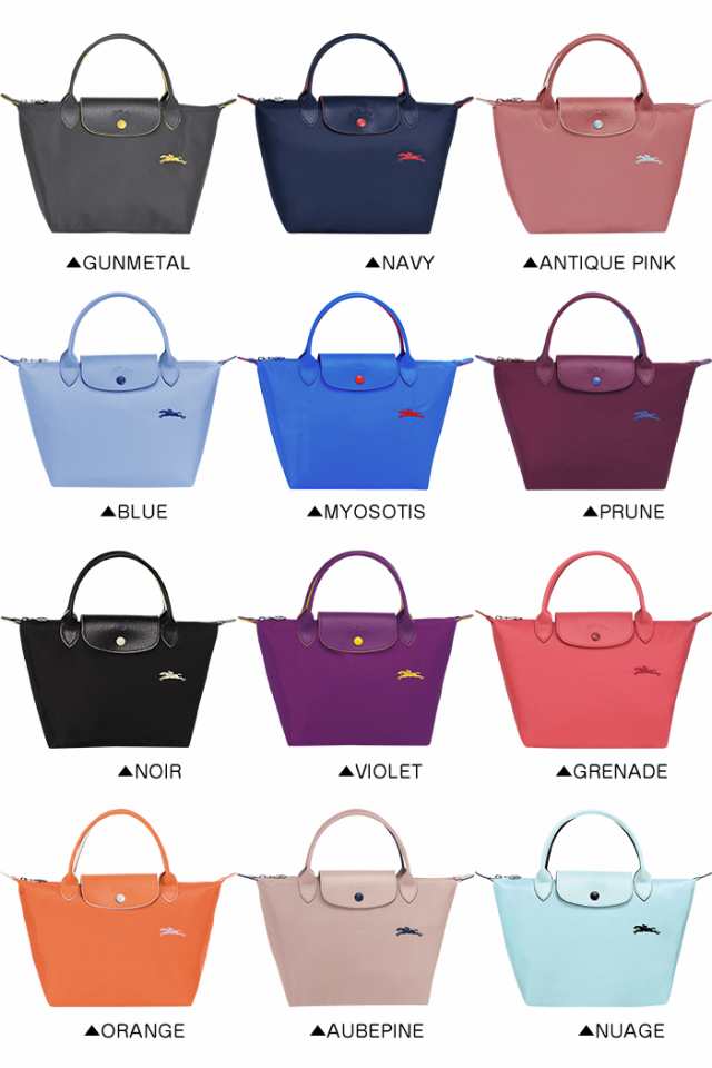 Longchamp ロンシャン ル プリアージュ クラブ 折り畳みトートバッグ Sサイズ 全12色 Le Pliage Club 1621 619 プリアージュ 70周年の通販はau Pay マーケット アクアベース