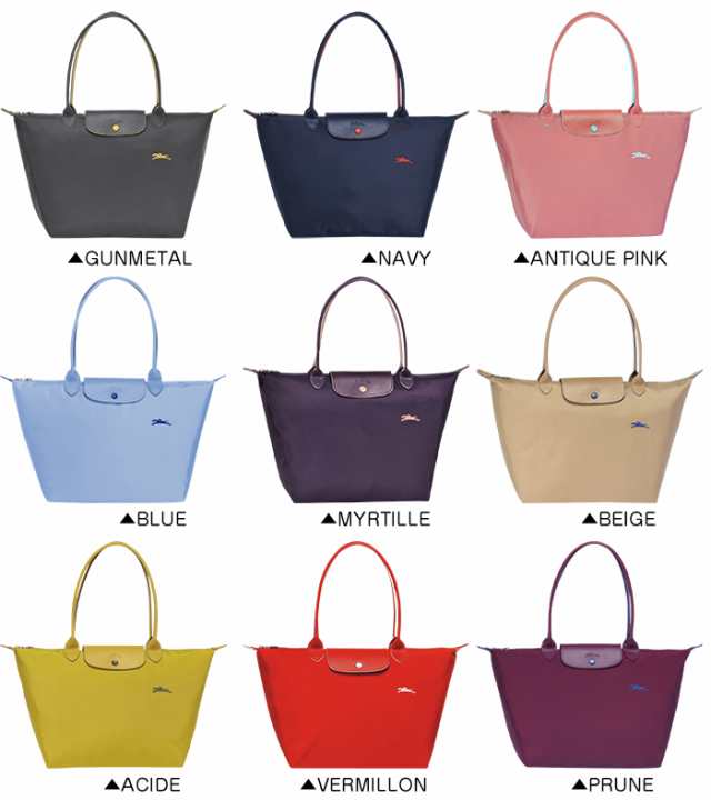 Longchamp ロンシャン ル プリアージュ クラブ 折り畳みトートバッグ 全13色 Lサイズ Le Pliage Club L19 619の通販はau Pay マーケット アクアベース