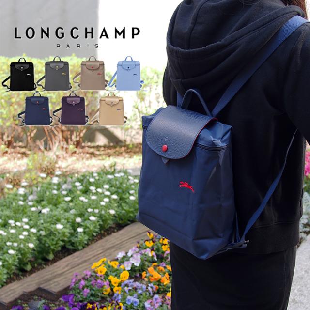 Longchamp ロンシャン ル プリアージュ クラブ 折り畳み リュック 全7色 Le Pliage Club 1699 619 プリアージュ 70周年の通販はau Pay マーケット アクアベース