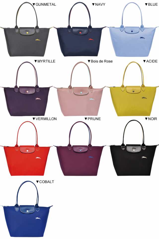 Longchamp ロンシャン ル プリアージュ クラブ 折り畳みトートバッグ 全10色 Sサイズ Le Pliage Club L2605 619の通販はau Pay マーケット アクアベース