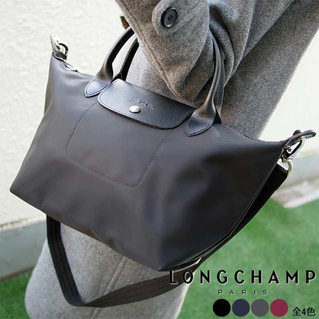 Longchamp ロンシャン ル プリアージュ ネオ トートバッグ 2wayショルダーバッグ ナイロン レザー 1512 578 全4色 Sサイズ の通販はau Pay マーケット アクアベース