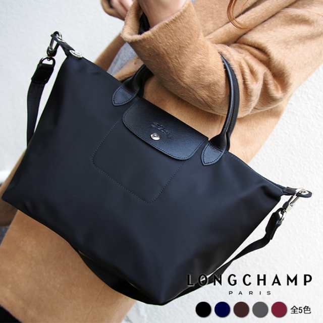 Longchamp ロンシャン ル プリアージュ ネオ トートバッグ 2wayショルダーバッグ ナイロン レザー 1515 578 全5色 Mサイズの通販はau Pay マーケット アクアベース