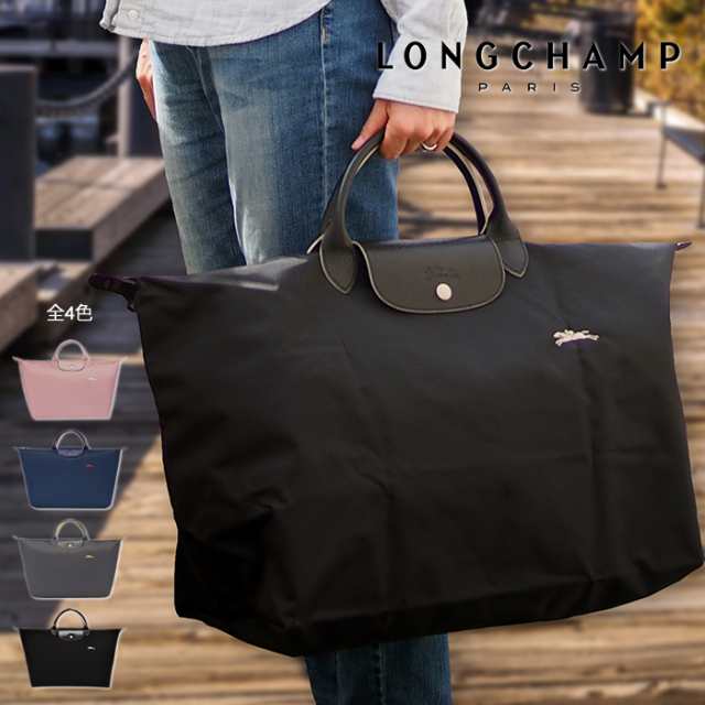 Longchamp ロンシャン ル プリアージュ クラブ 折り畳みトートバッグ Lサイズ 全4色 Le Pliage Club 1624 619 プリアージュ 70周年の通販はau Pay マーケット アクアベース