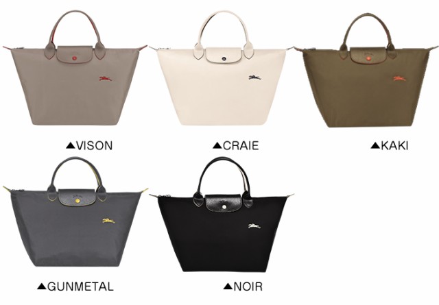 LONGCHAMP ロンシャン ル・プリアージュ クラブ 折り畳みトートバッグ Mサイズ 全14色 LE PLIAGE CLUB 1623 619  プリアージュ 70周年｜au PAY マーケット