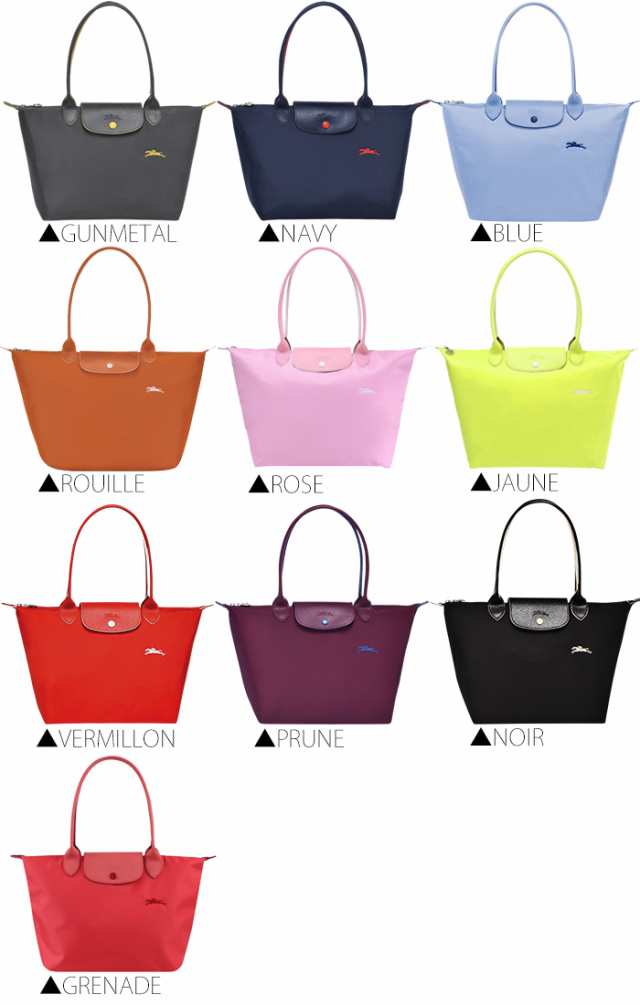 LONGCHAMP ロンシャン ル・プリアージュ クラブ 折り畳みトートバッグ