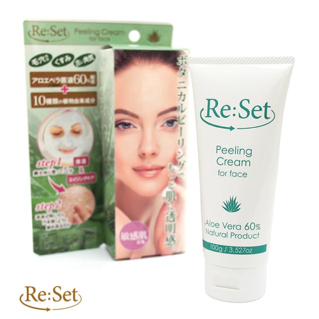 Re Set 顔専用ピーリングクリーム 100g の通販はau Pay マーケット アクアベース