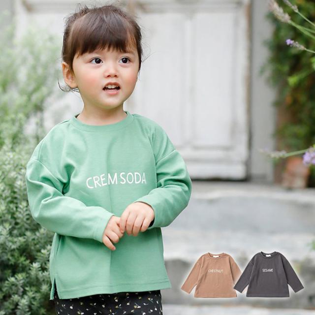 子供服 キッズ フード ロゴ プリント ロング Tシャツ ベビー服 赤ちゃん ベビー用品 長袖 かわいい おしゃれ グリーン ブラウン 女の子 男の子