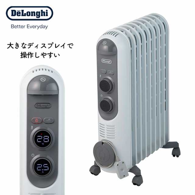 【美品】デロンギオイルヒーター 暖房器具暖房