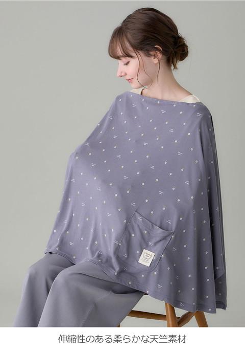 新品 大判スカーフ ブルー 花柄 360度カバー ポンチョ 授乳ケープ 楽天市場】多機能授乳ケープ 夏 現役ママ大絶賛 360度安心の