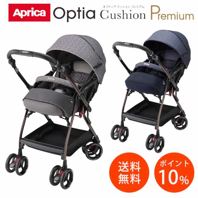 Aprica - 値下 交渉OK アップリカ ベビーカー オプティア おまけ付きの