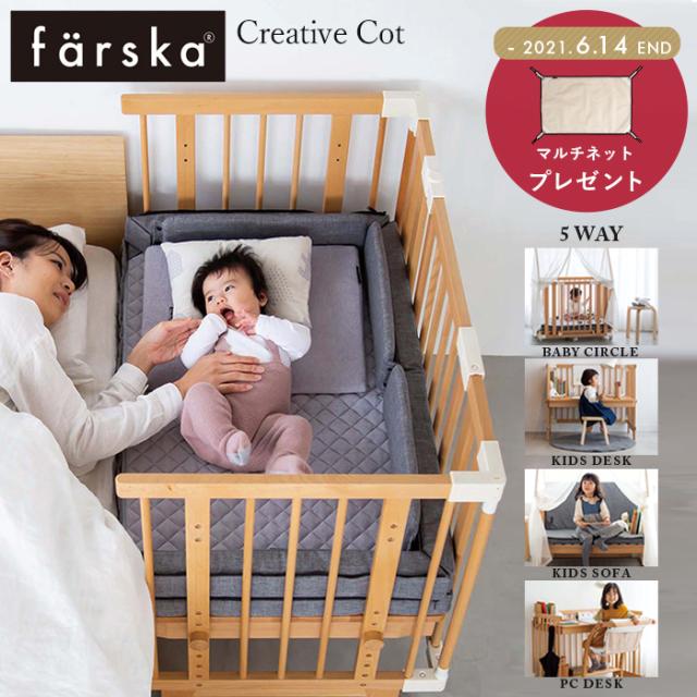 動画あり 学習机やキッズソファにもなる ミニベビーベッド ファルスカ クリエイティブコット 折りたたみ 赤ちゃん 子供部屋 ベビー用品 の通販はau Pay マーケット マタニティ授乳服とベビー服のangeliebe Au Pay マーケット店