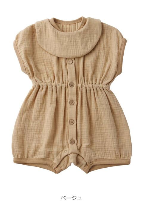 ベビー服 女の子 綿100％ スタイ セット ダブルガーゼ 前開き