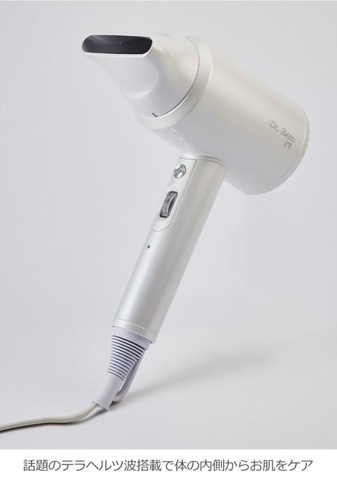 Dr.Beau ドクタービュー KAZE nice ヘア ドライヤー Pearl Edition