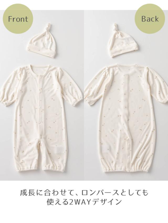 ツーウェイオール ロンパース 新生児 秋 冬 前開き 長袖 肌着