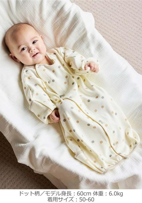 助産院監修 綿100% 新生児 肌着 セット コンビ肌着 短肌着 50 60
