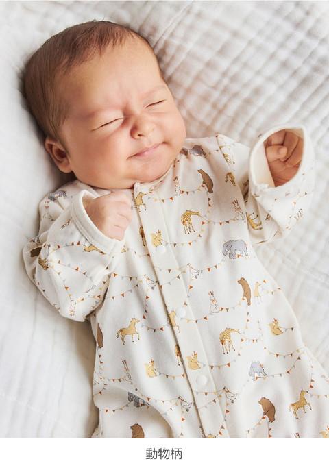 ベビー服 赤ちゃん 新生児 服 50 60 70 ツーウェイオール 長袖