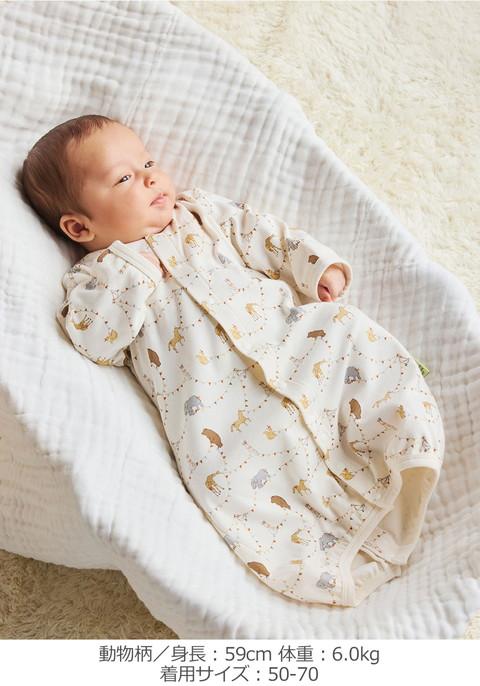 ミキハウス】新生児 2wayオール 50-60 2枚組 ベビー服 赤ちゃん 新生児