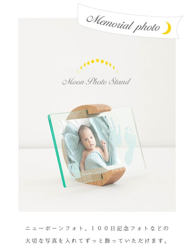 ちあき工房】コルクウッドスタンド | メモリアルグッズ(品番：56624) ｜ベビー服（新生児服）・ベビー用品通販｜ エンジェリーベ 公式 フォトスタンド  ベビー メモリアルフレーム 誕生祝い ちあき工房 星に願いを スワロフスキー ギフト 出産祝 写真 エンジェリーベ ANGELIEBE エンジェリーベ ベビー ちあき工房 星に願いを スワロフスキー メモリアル フォトフレーム (お仕立て券) 手形