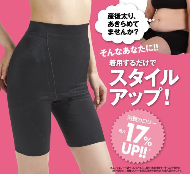 履くだけ エクササイズ ガードル トレーニング ガードル インナー 消費