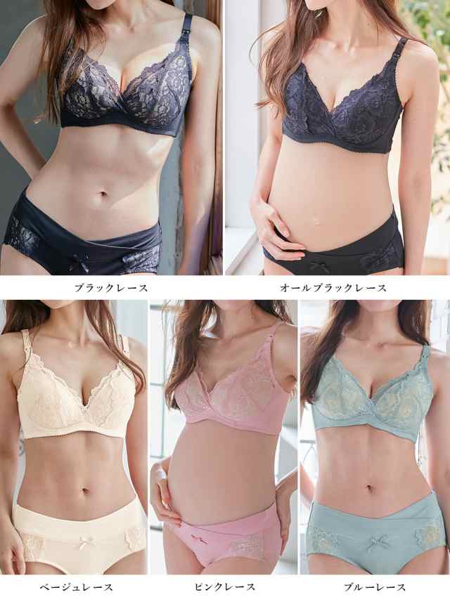 マタニティブラ ママふわブラ 授乳ブラ 助産院監修 ママとつくったふんわり授乳ブラ フィットグミ 下着 ブラジャー 美胸 インナーの通販はau PAY  マーケット - ANGELIEBE au PAY マーケット店 | au PAY マーケット－通販サイト