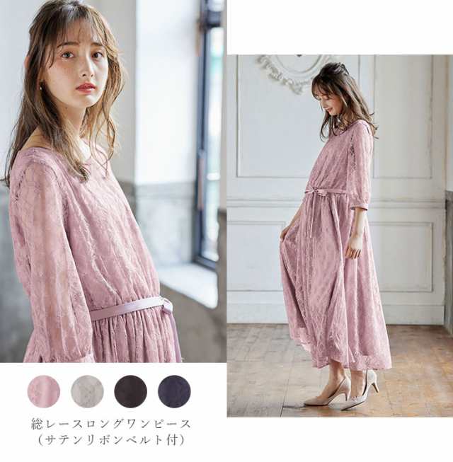 マタニティ 服 ワンピース 授乳口付 総レースロングワンピース サテンリボンベルト付 結婚式 授乳服 妊婦服 マタニティワンピースの通販はau PAY  マーケット - ANGELIEBE au PAY マーケット店