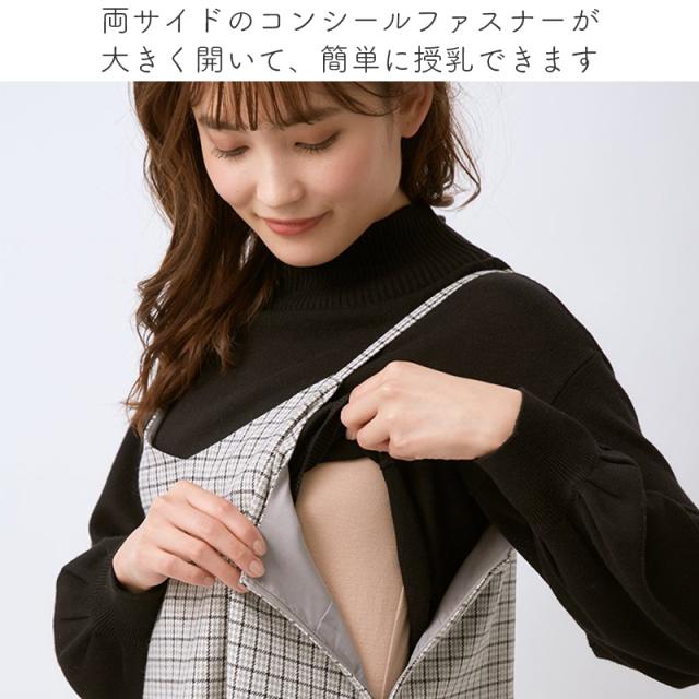 授乳服 マタニティ 服 ワンピース チェック キャミワンピース 妊婦服 長袖 マタニティワンピース 柄 かわいい 安い ポケット 妊婦 通勤の通販はau Pay マーケット Angeliebe Au Pay マーケット店 授乳服 マタニティ 服 ワンピース チェック キャミワンピース 妊婦服 長袖 マタニティワンピース 柄 かわいい 安い ポケット 妊婦 通勤の通販はau Pay マーケット Angeliebe Au Pay マーケット店