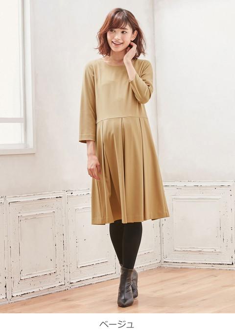 日本未入荷 入手困難 マタニティ ワンピース 授乳口付 七分袖タックワンピース 授乳服 妊婦 フォーマル 結婚式 お宮参り お呼ばれ 未使用 Conetica Com Mx
