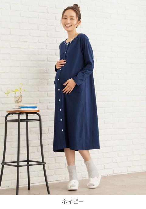 マタニティ 服 パジャマ Fairy 授乳しやすい レース付前開き ネグリジェ ワンピース マタニティパジャマ 長袖 長そで 授乳服 妊婦服の通販はau Pay マーケット マタニティ授乳服とベビー服のangeliebe Au Pay マーケット店