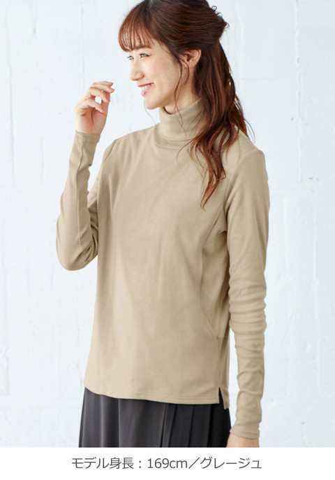授乳服 トップス 綿混やわらかフライス タートルネック Tシャツ ウェア ウエア 長袖 レディース カットソーの通販はau PAY マーケット -  ANGELIEBE au PAY マーケット店
