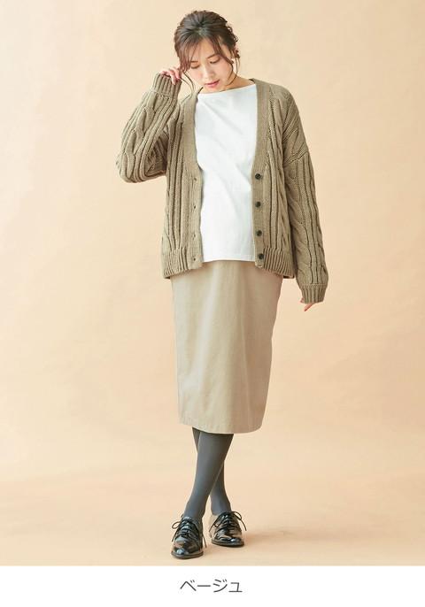 マタニティ 服 カーデ 授乳しやすい ウール混ケーブルvカーデ 妊婦服 産前 産後 授乳服 秋 冬 春 防寒 大きいサイズ Vネック カーディガの通販はau Pay マーケット マタニティ授乳服とベビー服のangeliebe Au Pay マーケット店