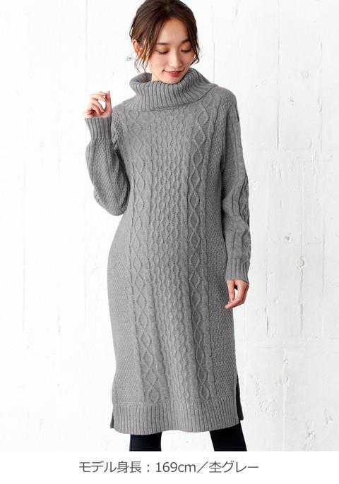 楽天市場 マタニティ 服 ワンピース ケーブルタートルネックワンピース 産前 産後 授乳服 妊婦服 マタニティー マタニティワンピース 秋 冬 秋冬総合ランキング1位 Diquinsa Com Mx