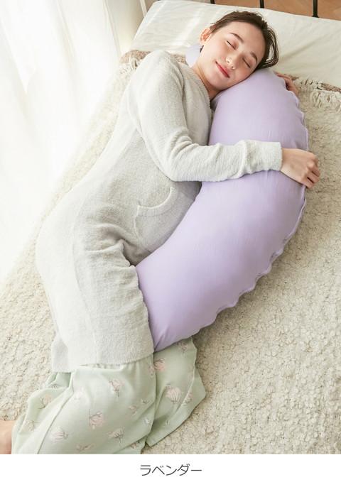 美人百花12月号掲載／日本製 授乳枕 妊娠中 マタニティ 抱き枕