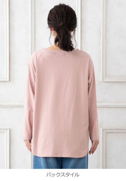 Sale 授乳服 綿100 マタニティ 服 トップス ラウンドヘム ロンt 妊婦服 長袖 マタニティトップス 授乳 通勤 仕事 オフィス 長袖tシャツの通販はau Pay マーケット マタニティ授乳服とベビー服のangeliebe Au Pay マーケット店