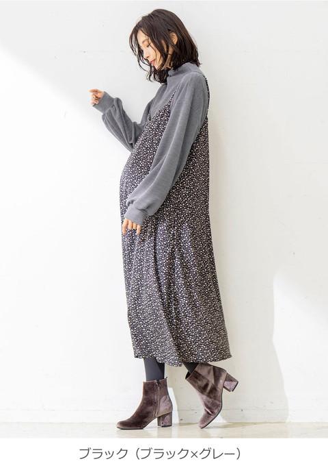 マタニティワンピース フェリシモMama マタニティ Moredde マタニティ・産後