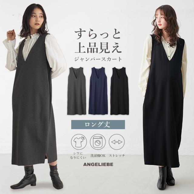 ワンピース アウター 優しかっ スカート など 最終値下げ 売買された 