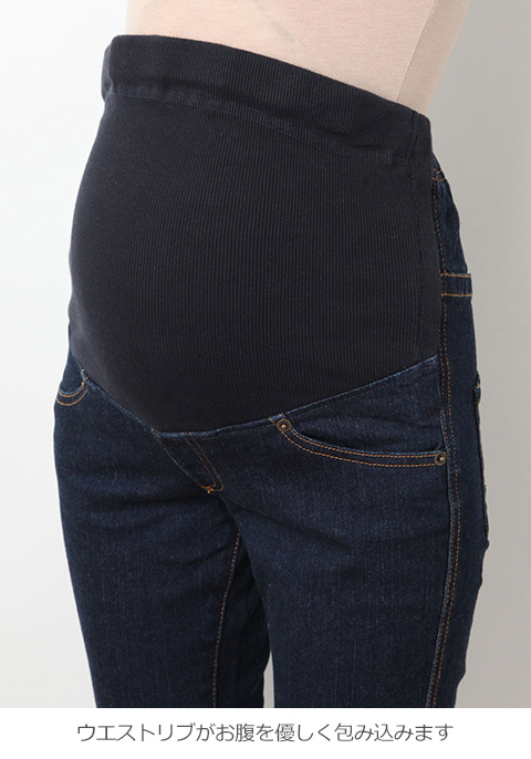 マタニティ パンツ P パンツ カットオフデニムスキニー ピーパンツ ズボン 妊婦服 マタニティーの通販はau Pay マーケット マタニティ授乳服とベビー服のangeliebe Au Pay マーケット店