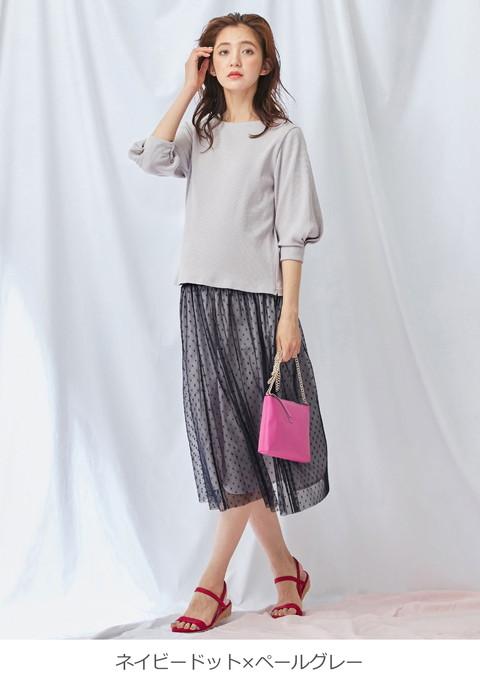 マタニティ スカート 産前産後対応 ドットチュールスカート 授乳 授乳服 お宮参り 妊婦服 マタニティー フォーマルの通販はau Pay マーケット マタニティ授乳服とベビー服のangeliebe Au Pay マーケット店