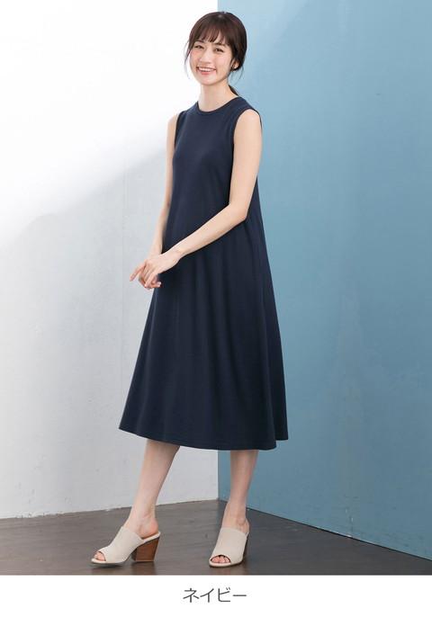 マタニティ ワンピース 授乳口付 テレコノースリーブフレアロングワンピース 産前 産後 授乳服 妊婦服 マタニティー 春 夏 春夏の通販はau Pay マーケット マタニティ授乳服とベビー服のangeliebe Au Pay マーケット店