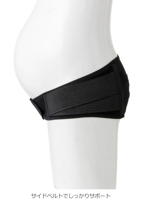 ピジョン 妊娠中から使える骨盤ベルト マタニティベルト 骨盤サポート 産前 産後 リフォーム インナーの通販はau Pay マーケット マタニティ授乳服とベビー服のangeliebe Au Pay マーケット店