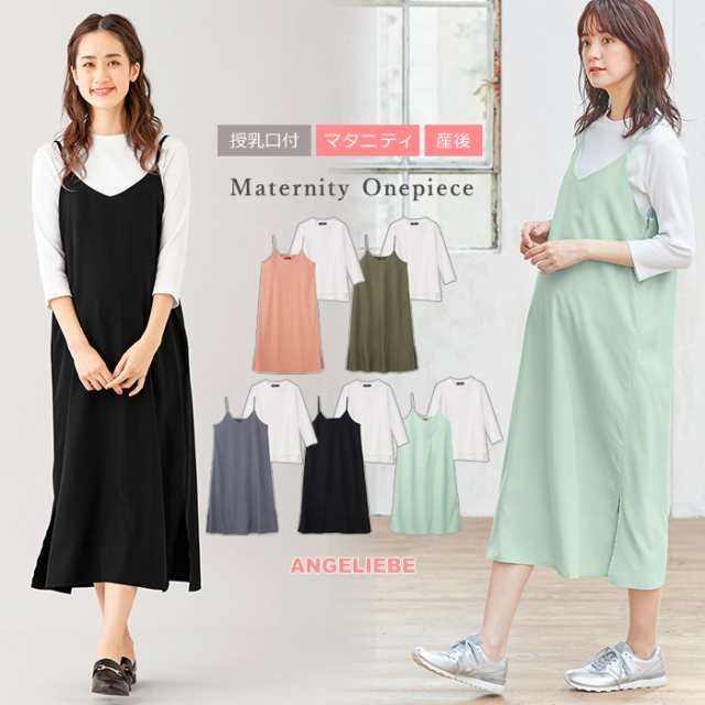 絶品 マタニティ 授乳服 七分袖 八分袖 cerkafor.com