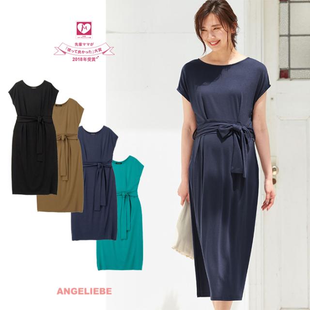マタニティ 服 ワンピース 授乳口付 ウエスト切り替えリボン付ワンピース 産前 産後 授乳服 妊婦 マタニティワンピースの通販はau Pay マーケット マタニティ授乳服とベビー服のangeliebe Au Pay マーケット店