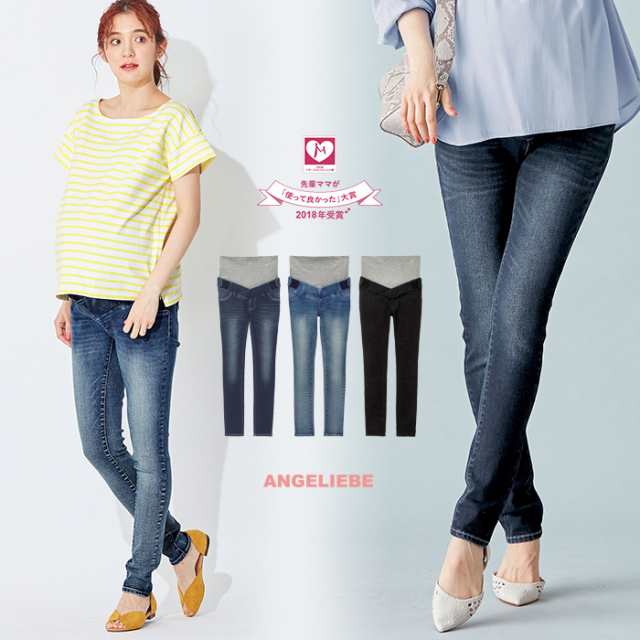 マタニティ 服 パンツ 産前産後対応 ハイストレッチ スキニーデニム Vパンツ ずぼん ズボン ボトムス 妊婦の通販はau Pay マーケット マタニティ授乳服とベビー服のangeliebe Au Pay マーケット店 マタニティ 服 パンツ 産前産後対応 ハイストレッチ スキニーデニム Vパンツ ずぼん ズボン ボトムス 妊婦の通販はau Pay マーケット マタニティ授乳服とベビー服のangeliebe Au Pay マーケット店