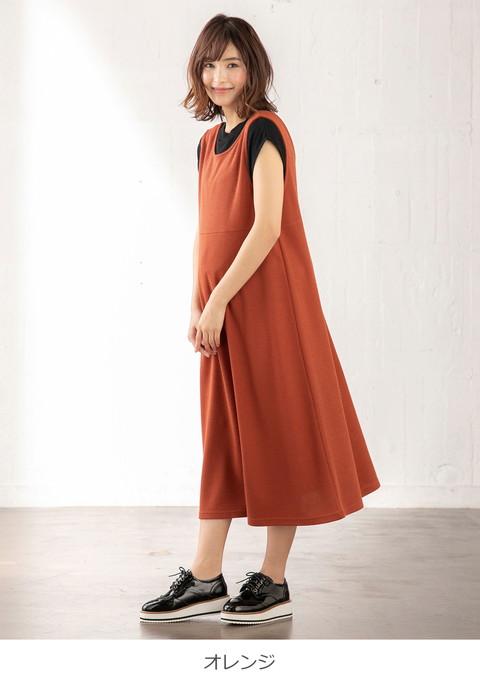 授乳服 マタニティ 服 ワンピース A I N 授乳口付 セット Aラインジャンスカ リブトップス 事務服 妊婦服 マタニティワンピースの通販はau Pay マーケット マタニティ授乳服とベビー服のangeliebe Au Pay マーケット店