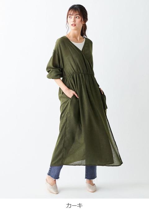 マタニティ 服 ワンピース 授乳しやすい 2wayワッシャー ガーゼ カシュクールワンピース 産前 産後 授乳服 妊婦服 マタニティワンピース の通販はau Pay マーケット マタニティ授乳服とベビー服のangeliebe Au Pay マーケット店 マタニティ 服 ワンピース 授乳しやすい 2wayワッシャー ガーゼ カシュクールワンピース 産前 産後 授乳服 妊婦服 マタニティワンピース の通販はau Pay マーケット マタニティ授乳服とベビー服のangeliebe Au Pay マーケット店
