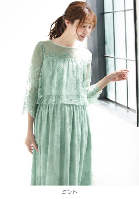 ドレス マタニティドレス 授乳ドレス 授乳服 マタニティ 服 授乳服 フィオナ 総レースドレス ジッパータイプ