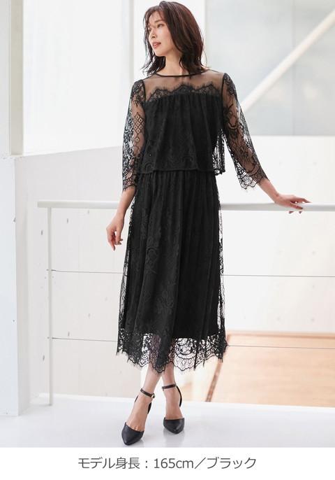 授乳服 マタニティ 服 ワンピース 授乳口付 スカラップ レース