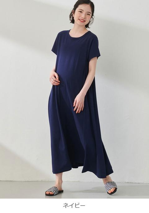 授乳服 マタニティ 服 ワンピース Aライン 半袖 レギュラー丈