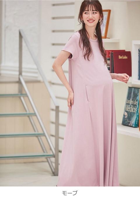 授乳服 マタニティ 服 ワンピース 夏 Aライン 半袖 ロング