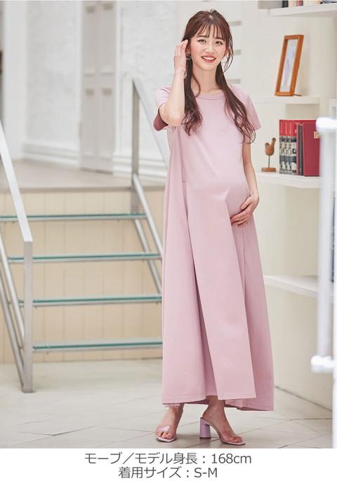 授乳服 マタニティ 服 ワンピース 夏 Aライン 半袖 ロング